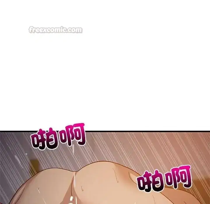 第219話 - 第150页