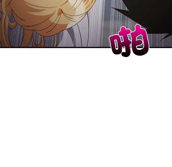 第219話 - 第154页