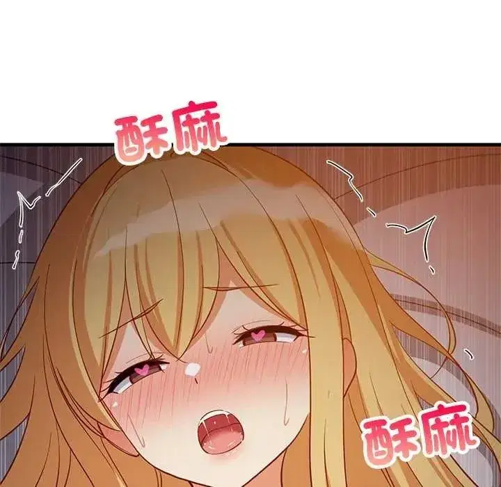 第219話 - 第155页