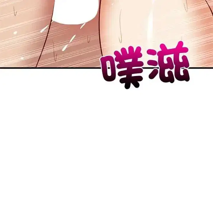 第219話 - 第17页