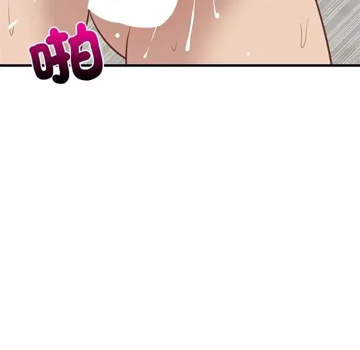 第219話 - 第40页