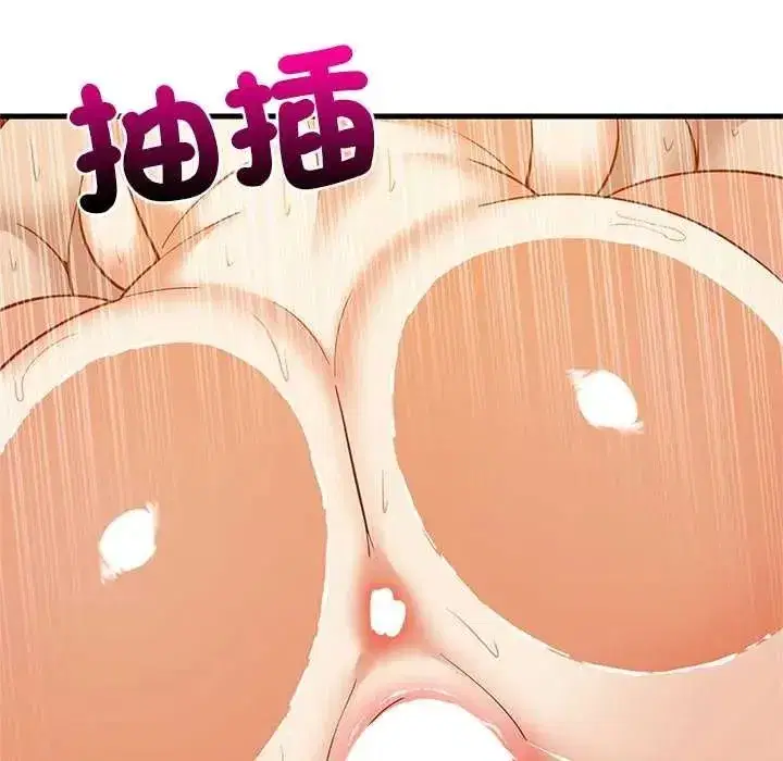 第219話 - 第44页