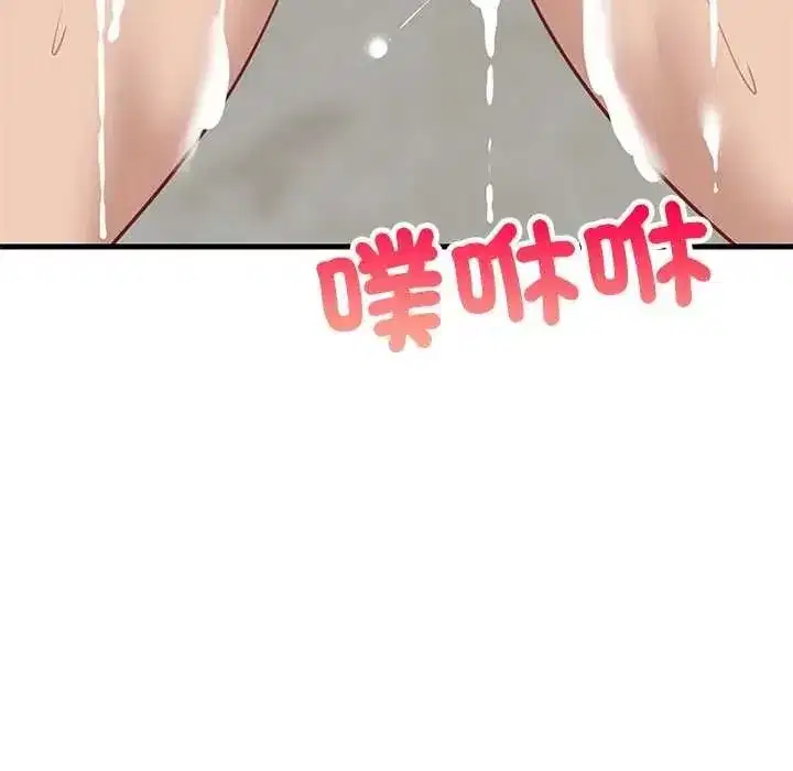 第219話 - 第62页