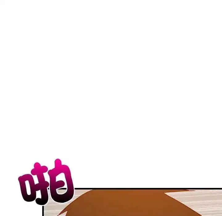 第219話 - 第8页