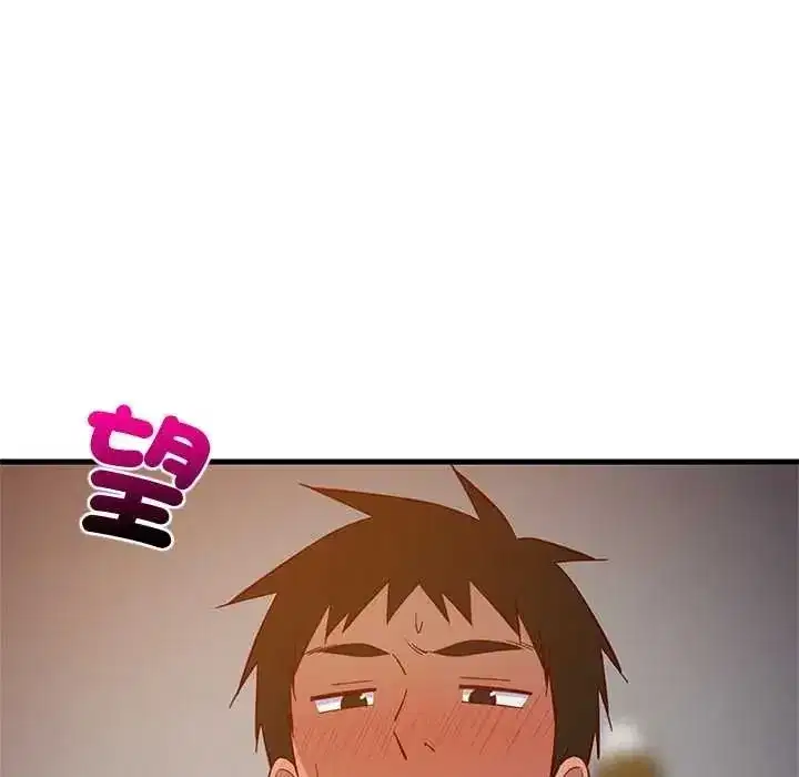 第219話 - 第88页
