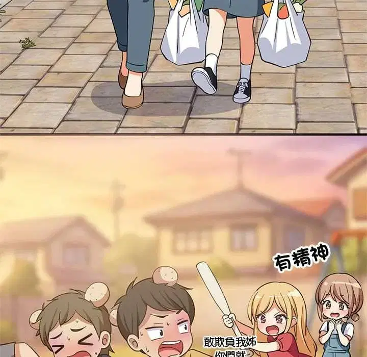 第220話 - 第107页