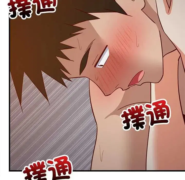 第220話 - 第11页
