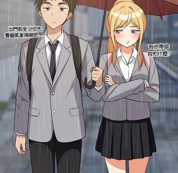第220話 - 第113页