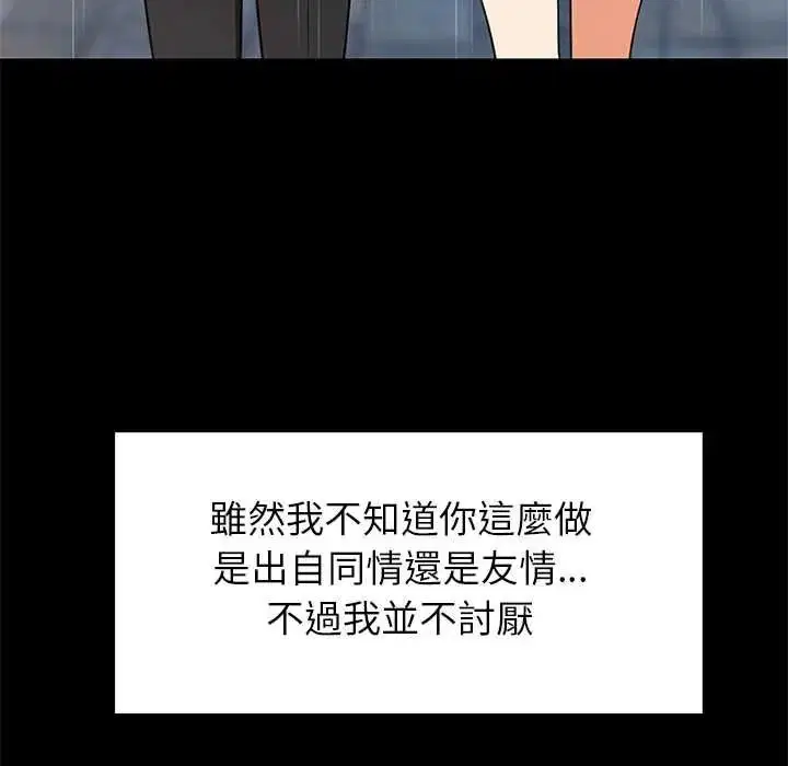 第220話 - 第114页