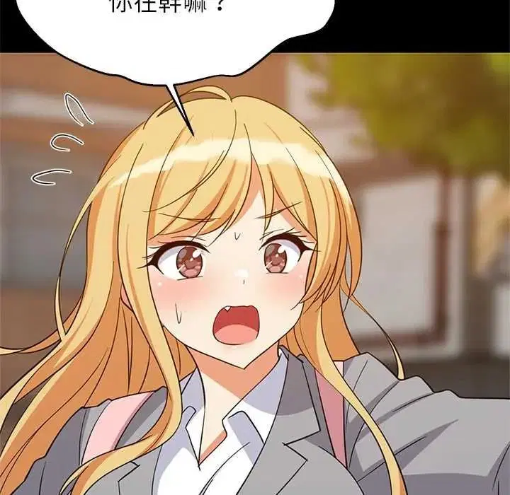 第220話 - 第124页