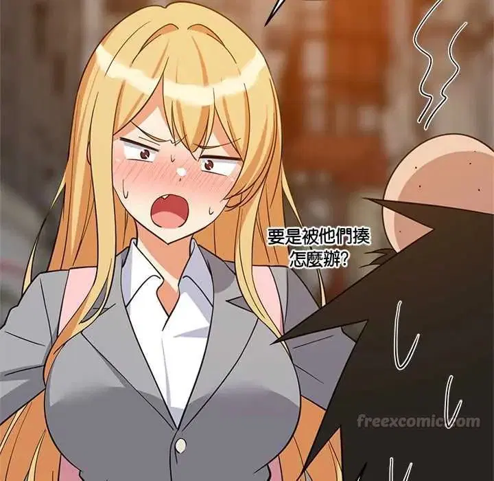 第220話 - 第135页