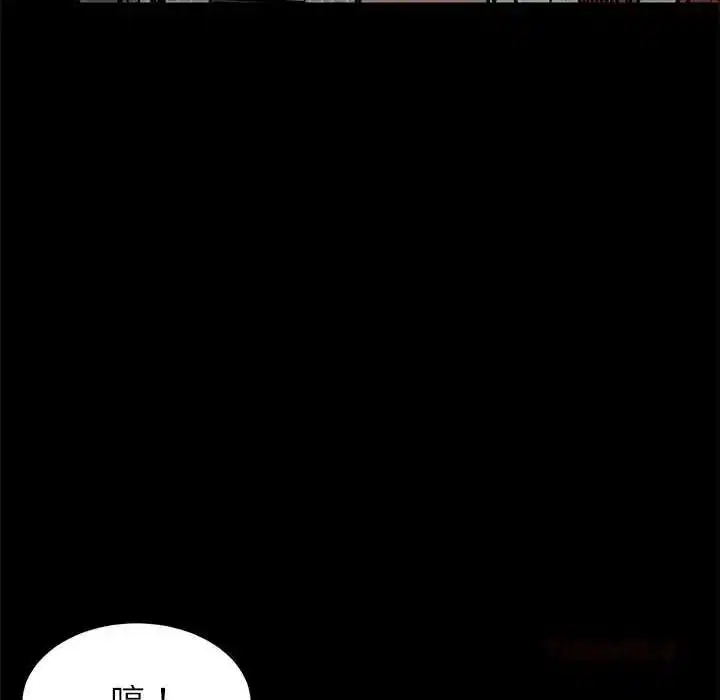 第220話 - 第138页