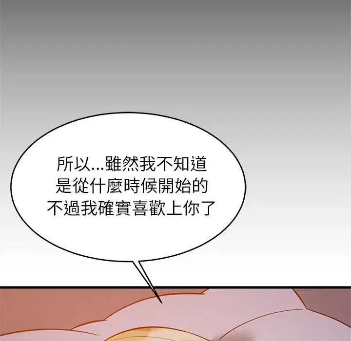 第220話 - 第141页