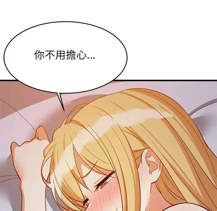 第220話 - 第146页