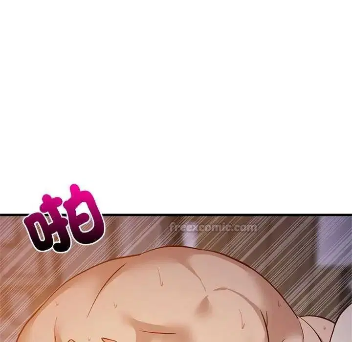 第220話 - 第15页