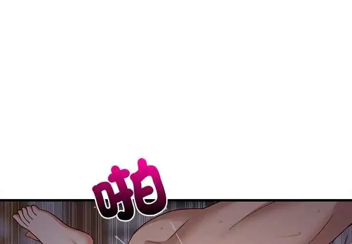 第220話 - 第2页