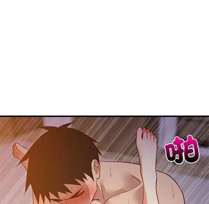 第220話 - 第20页