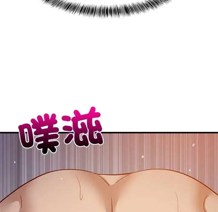第220話 - 第31页