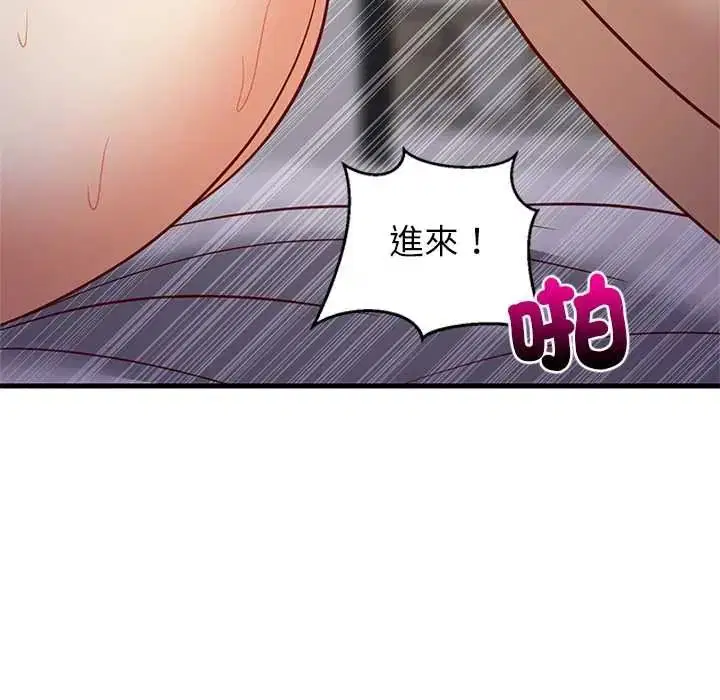 第220話 - 第46页