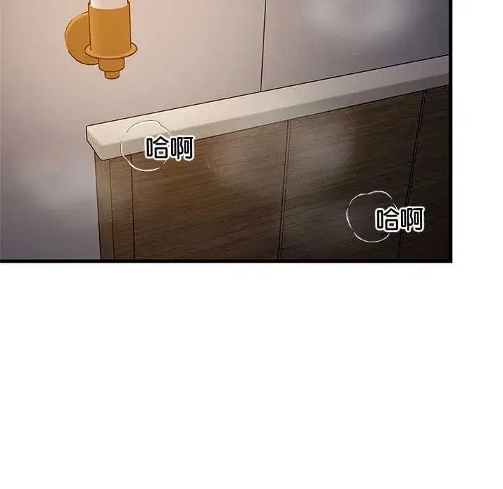 第220話 - 第56页