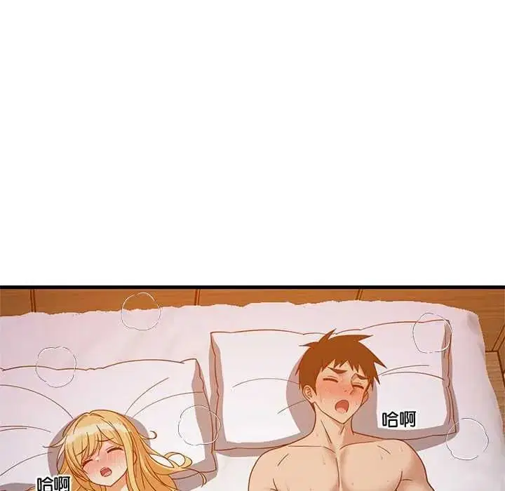第220話 - 第64页