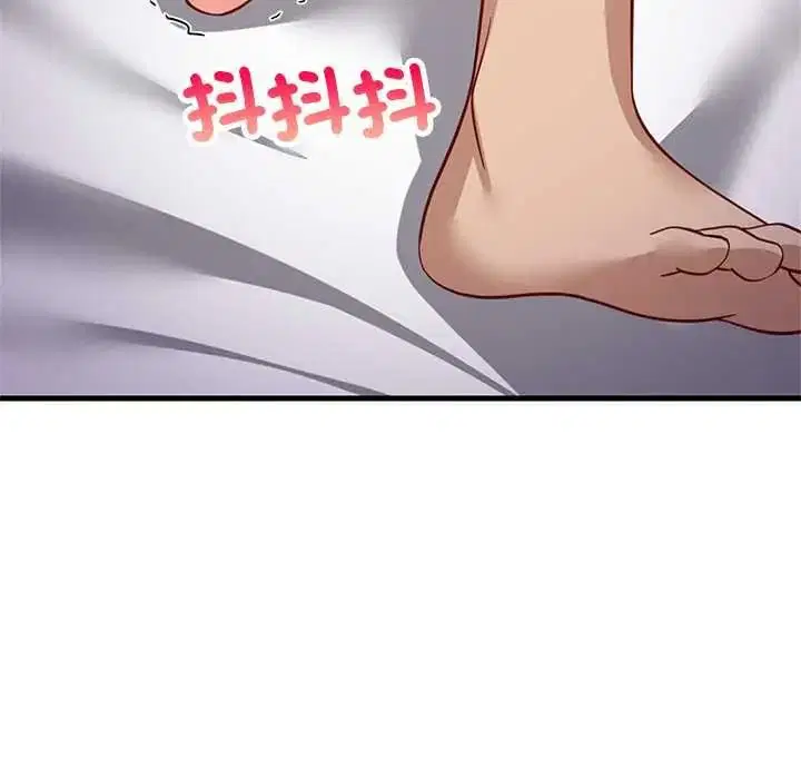 第220話 - 第72页