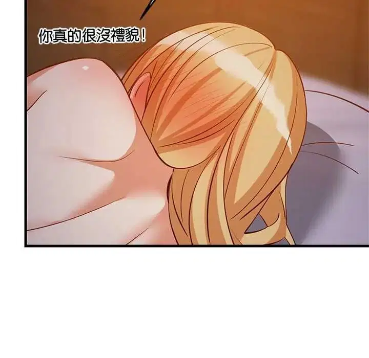 第220話 - 第82页