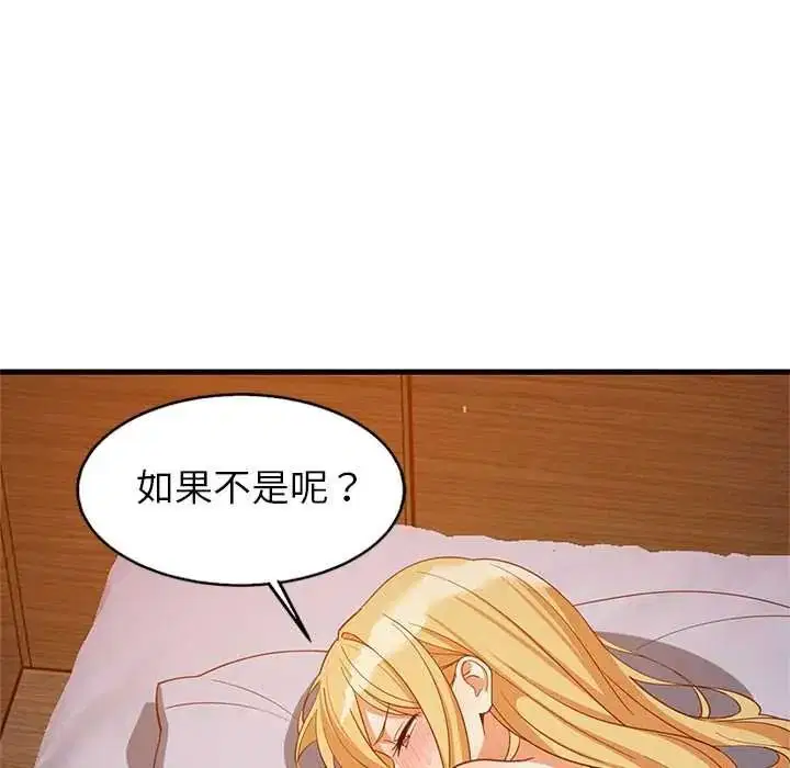 第220話 - 第89页