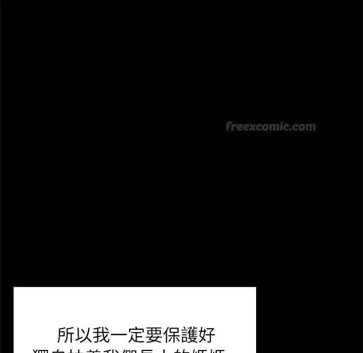 第221話