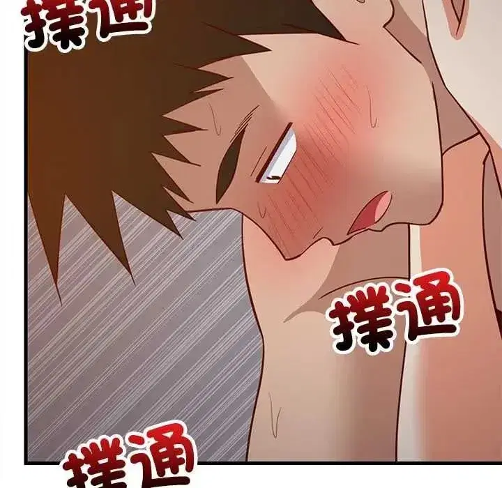 第221話