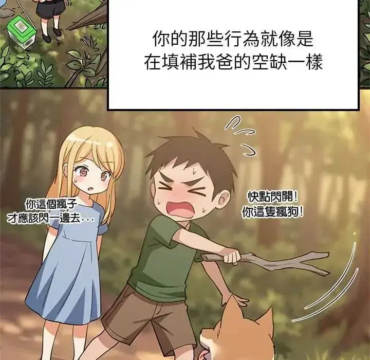 第221話