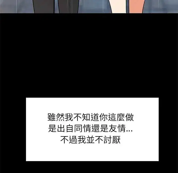 第221話