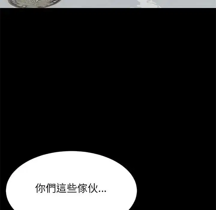 第221話