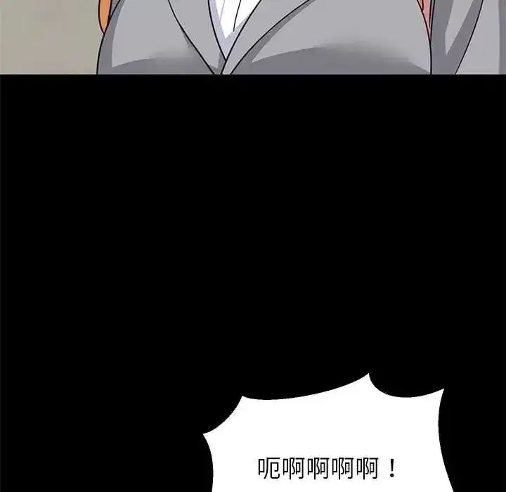 第221話