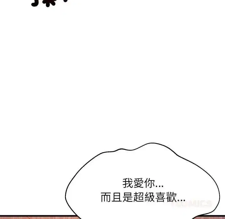 第221話