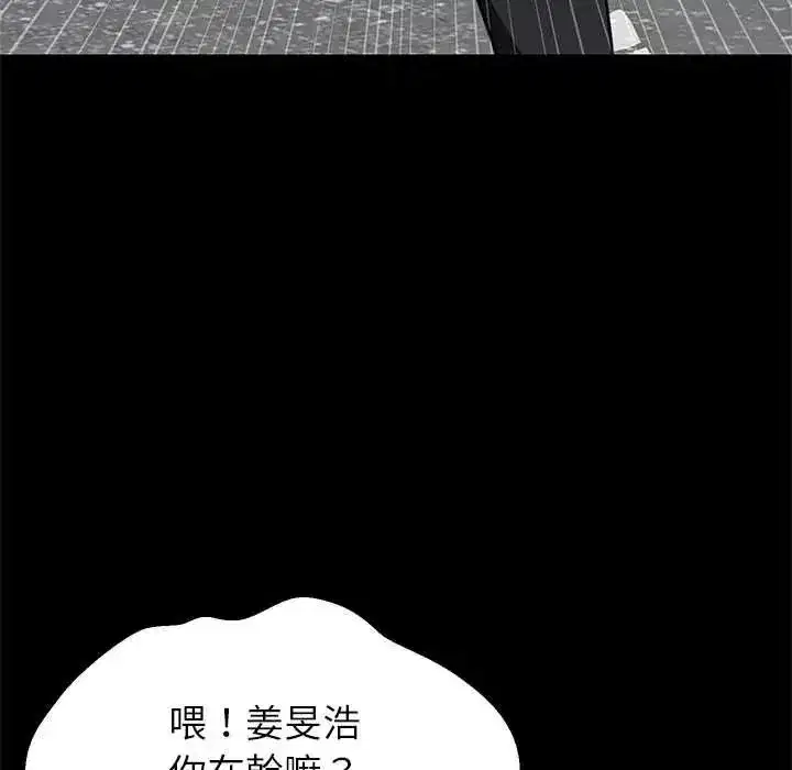 第221話