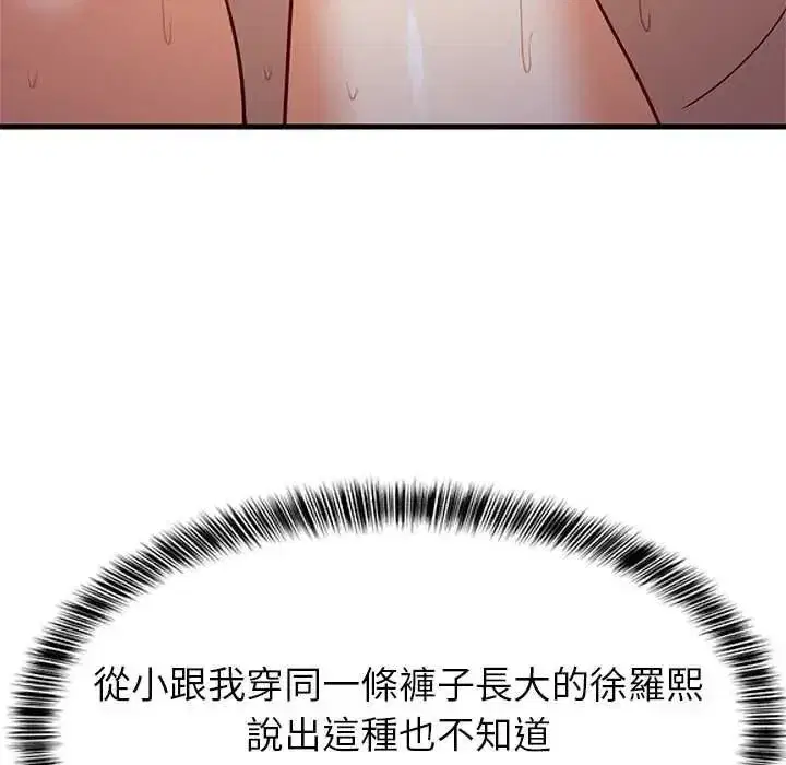 第221話