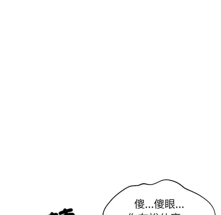 第221話