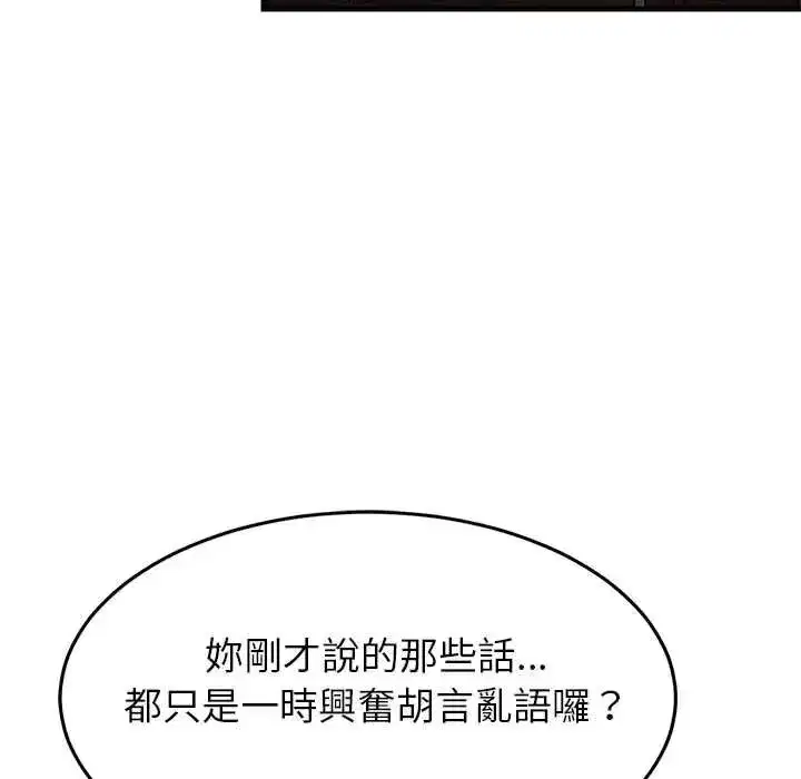 第221話