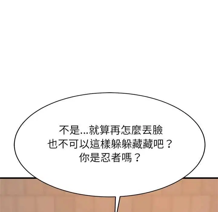 第222話