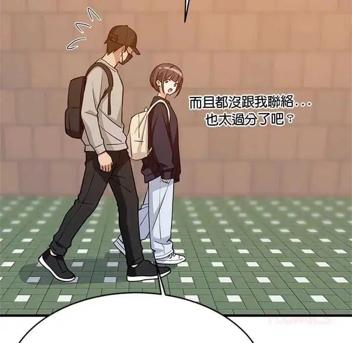 第222話