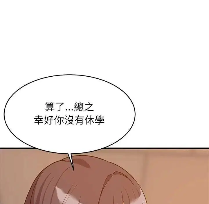 第222話