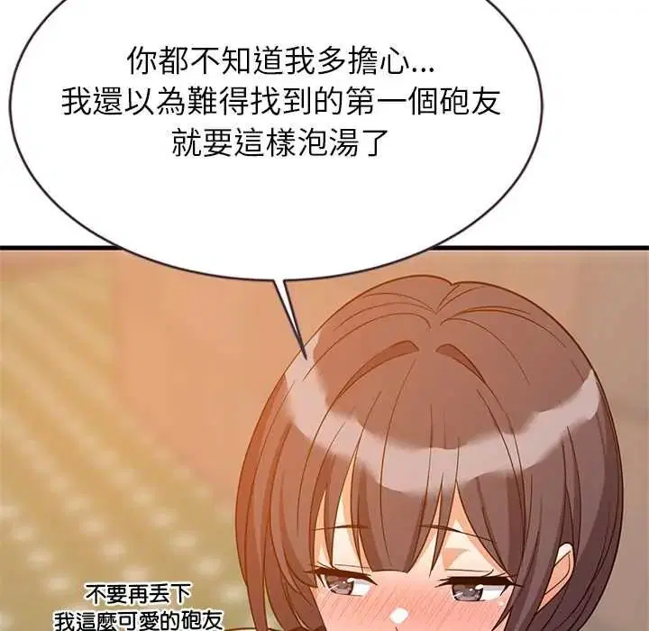 第222話