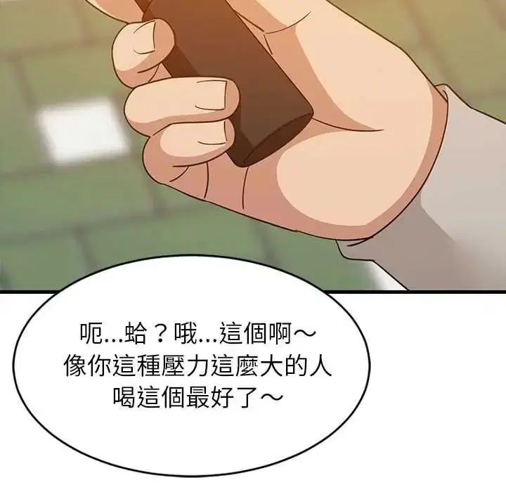 第222話