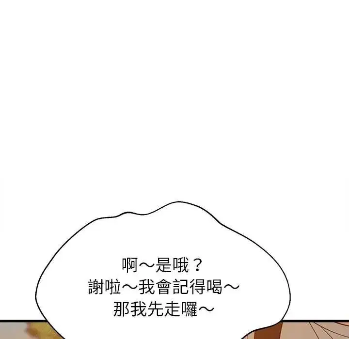 第222話