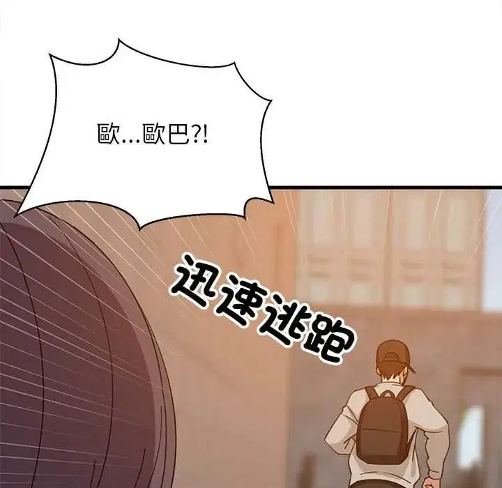 第222話