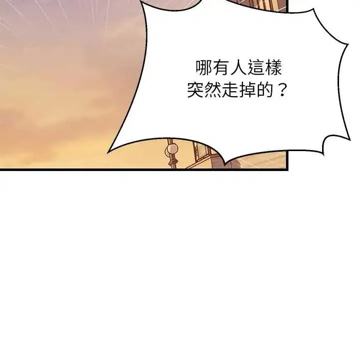 第222話