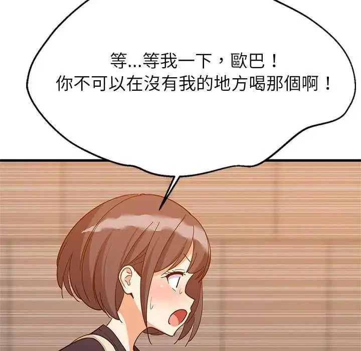 第222話