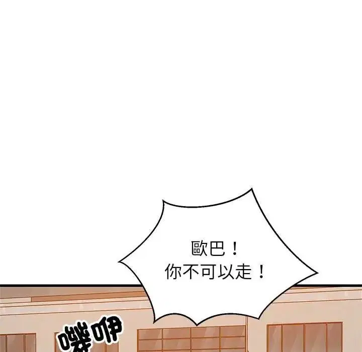 第222話