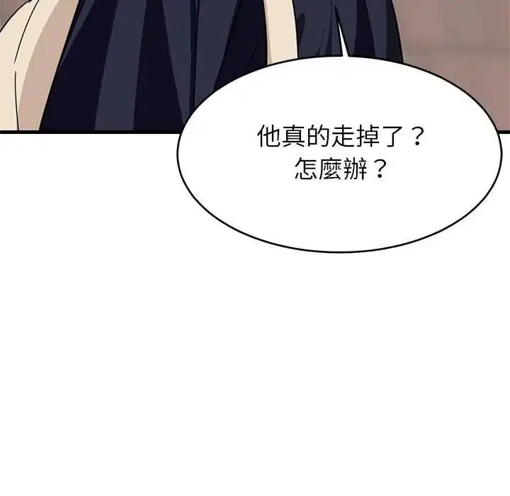第222話